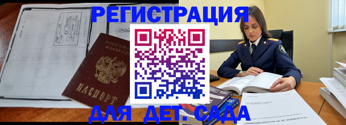 миграционный учет в Тюкалинске