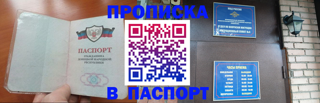временная регистрация собственник в Тюкалинске