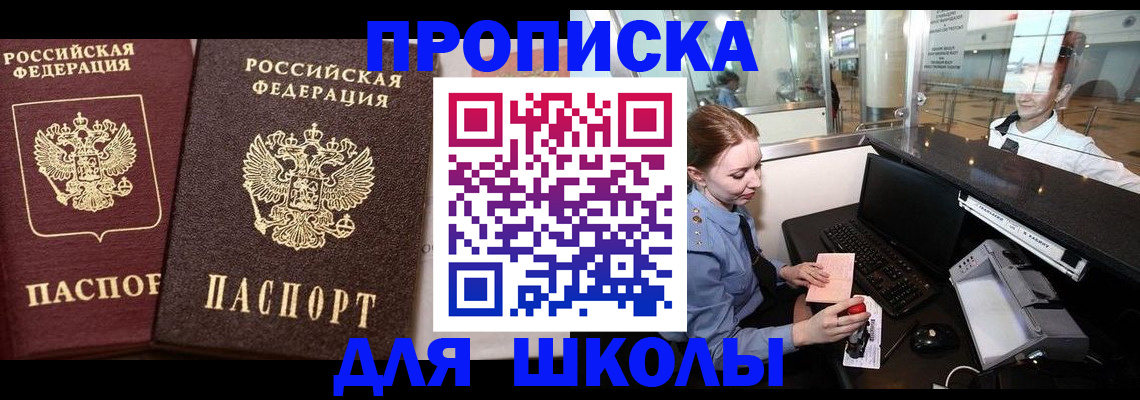 регистрация для дет. сада в Тюкалинске