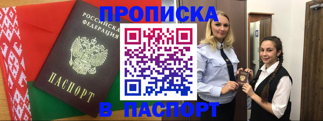 регистрация в Тюкалинске